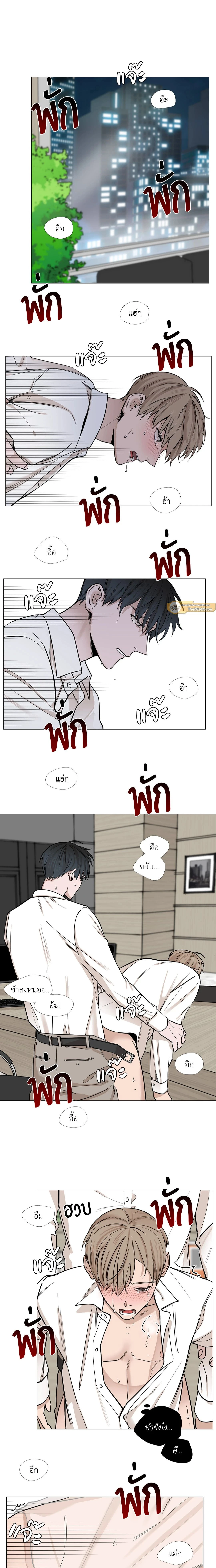 ภาพที่ 2