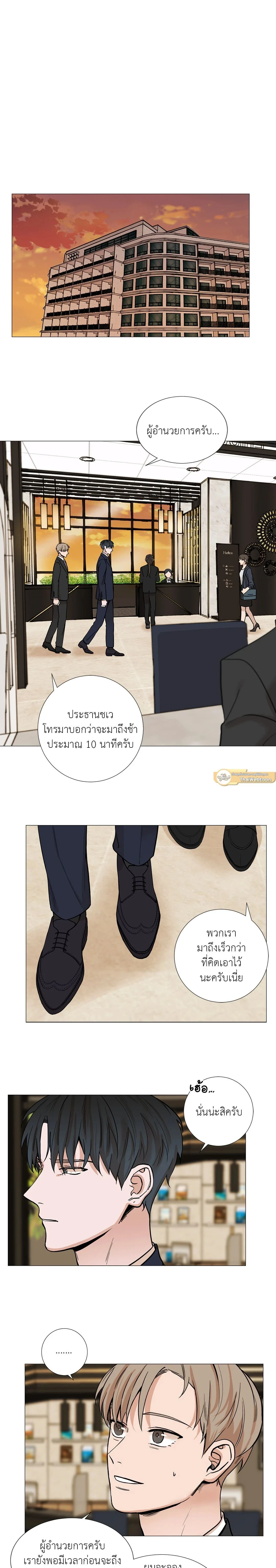 ภาพที่ 4
