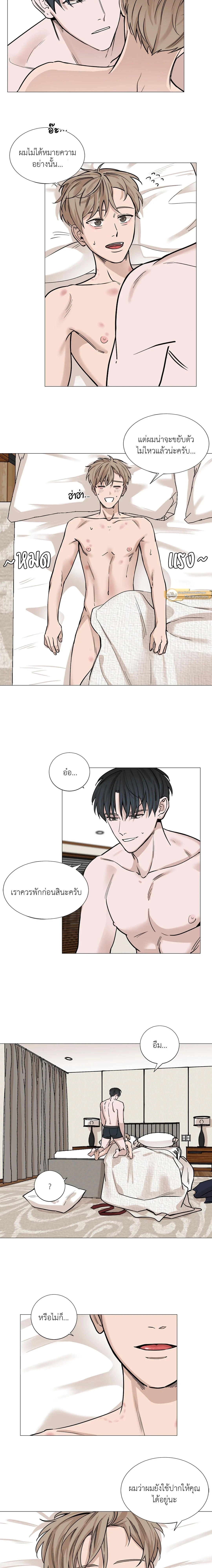 ภาพที่ 3