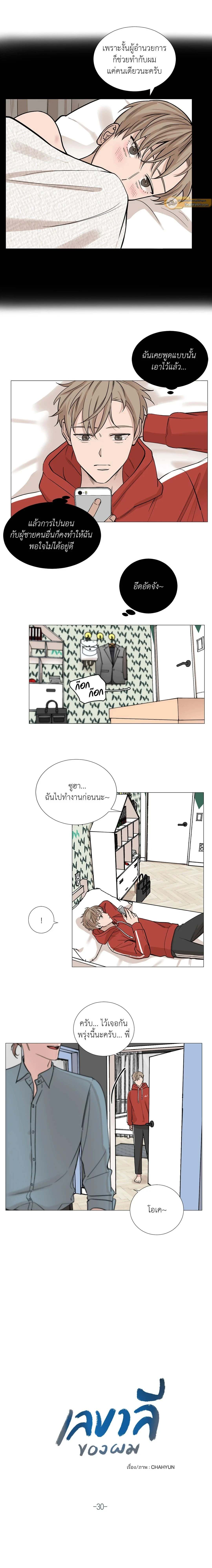 ภาพที่ 4