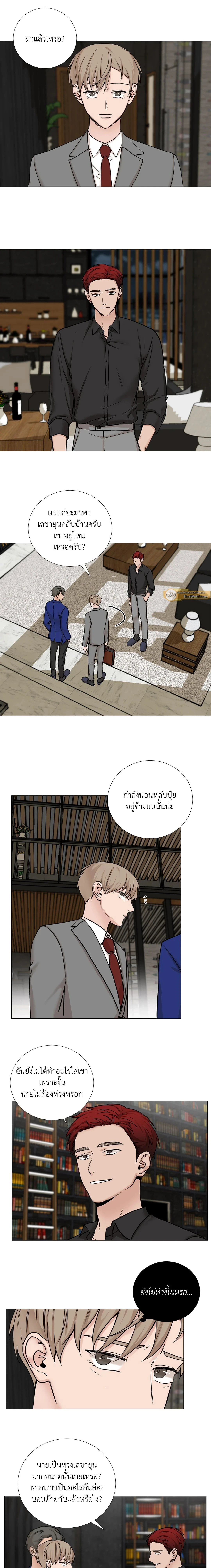 ภาพที่ 2