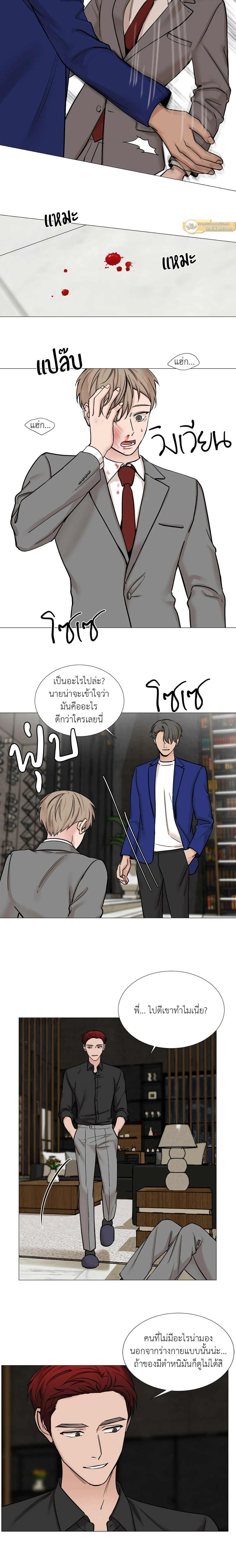 ภาพที่ 4