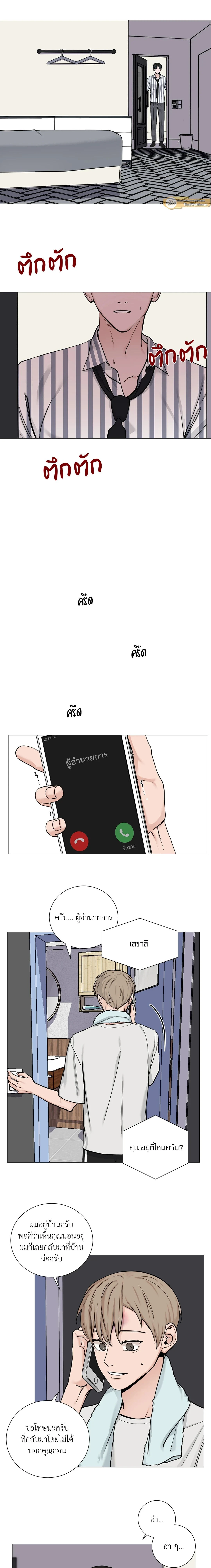 ภาพที่ 3
