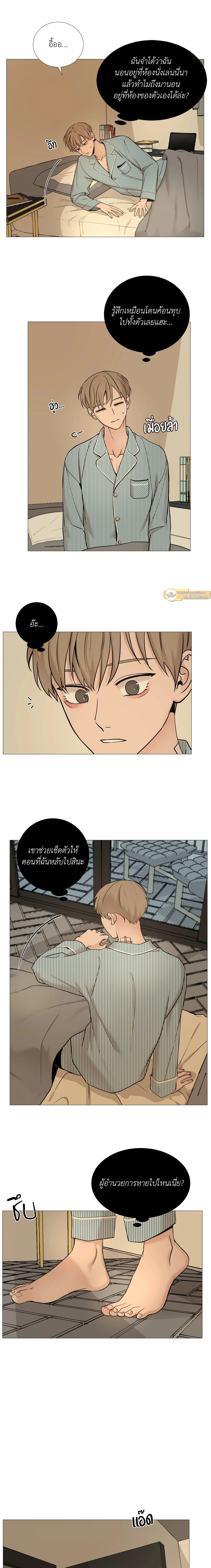 ภาพที่ 3