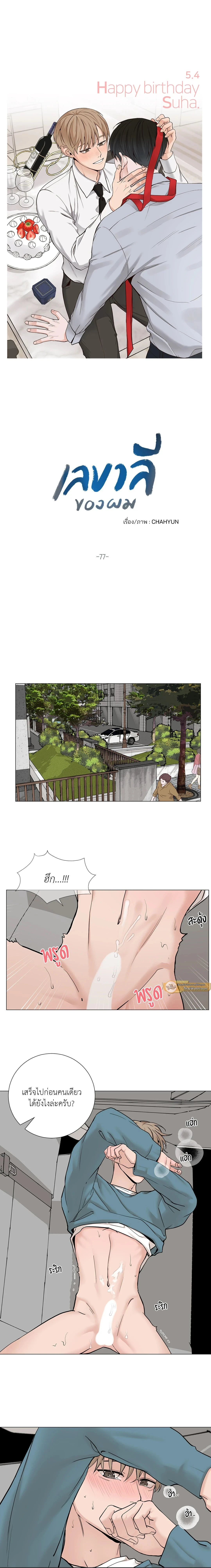 ภาพที่ 2
