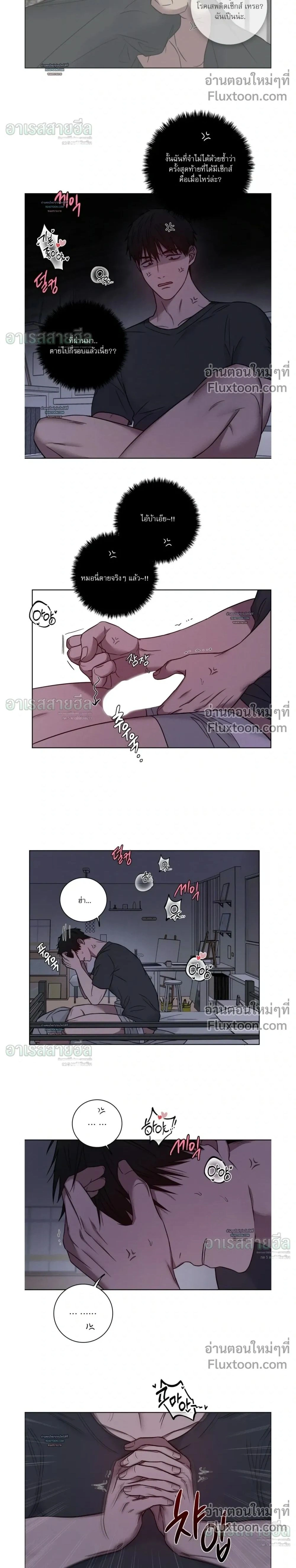 ภาพที่ 2