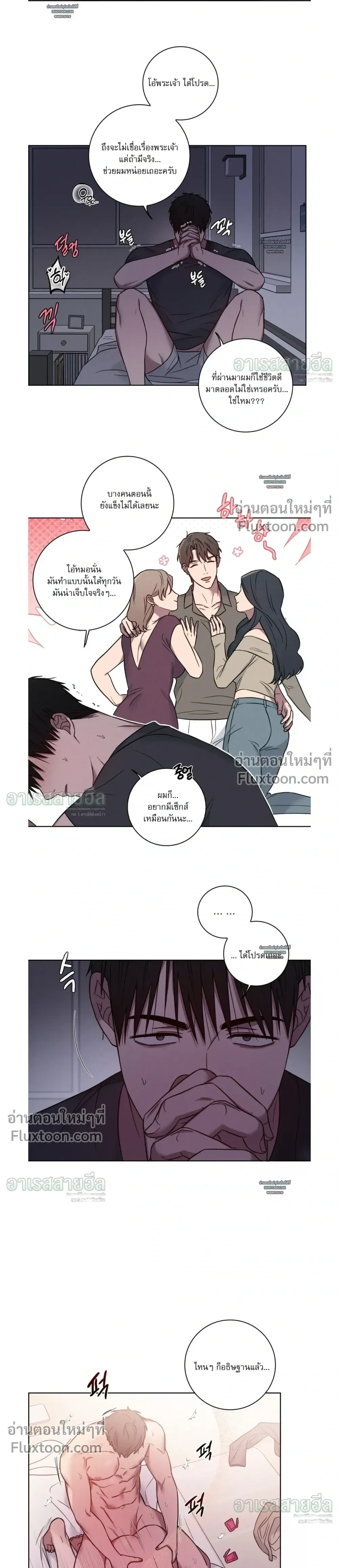 ภาพที่ 3