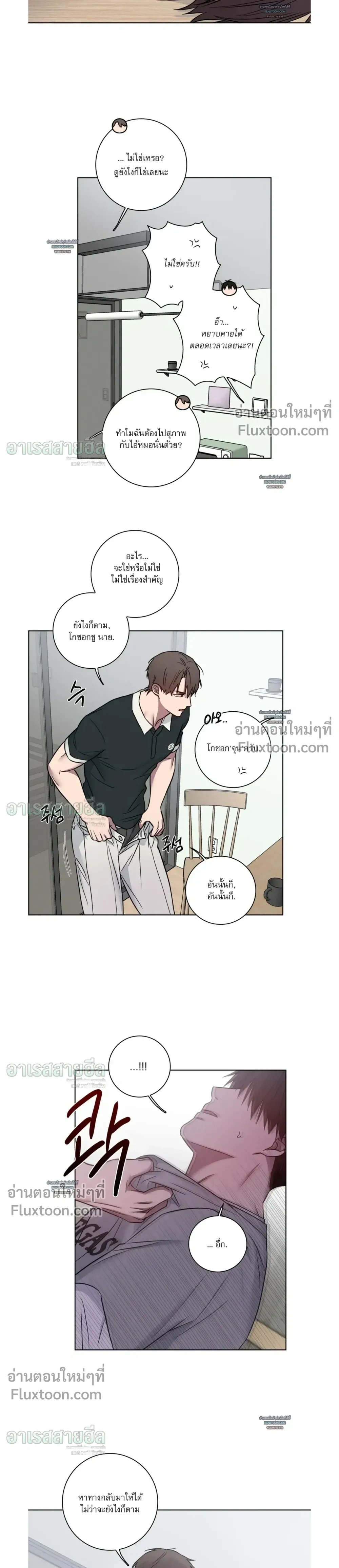 ภาพที่ 3