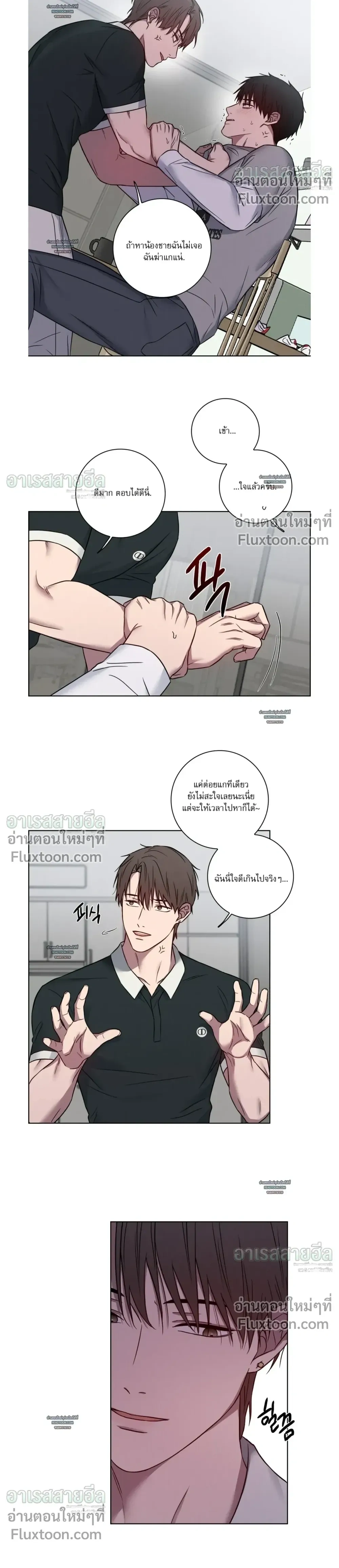 ภาพที่ 4