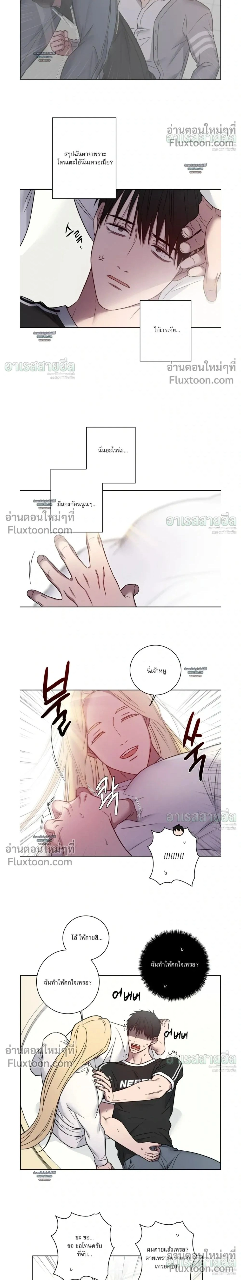 ภาพที่ 2