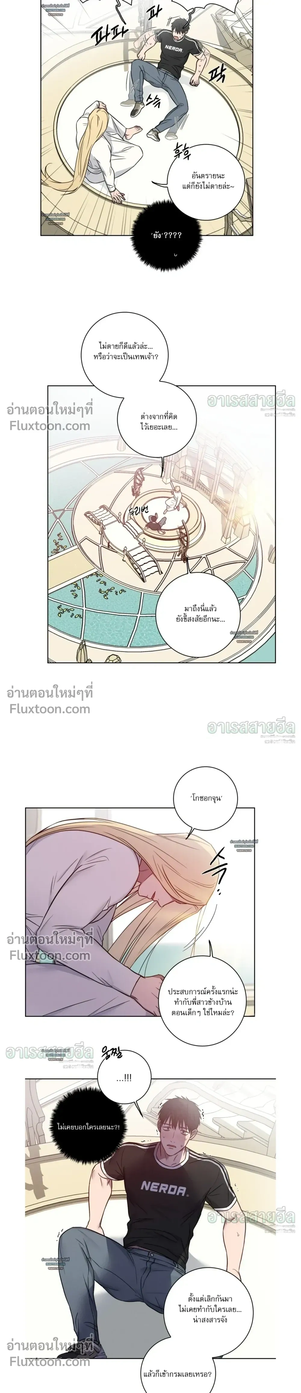 ภาพที่ 3