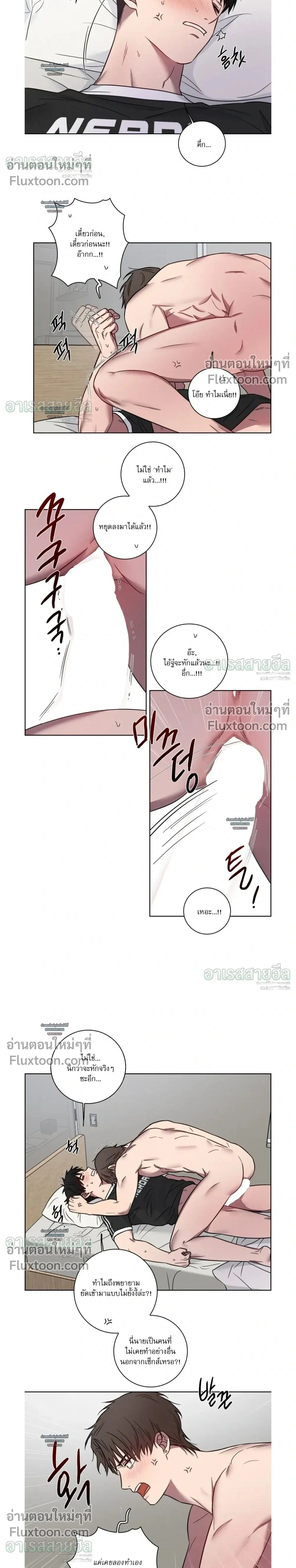 ภาพที่ 2