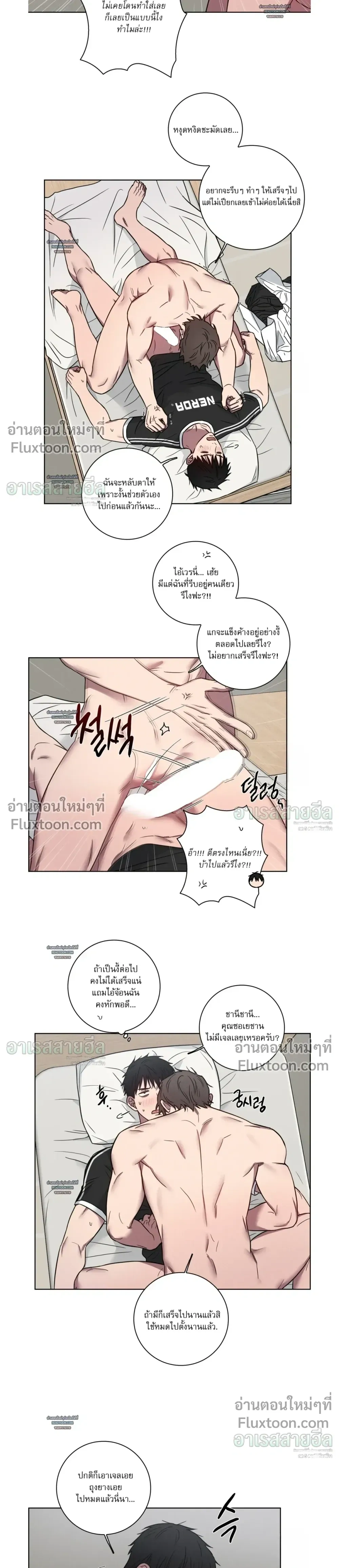 ภาพที่ 3