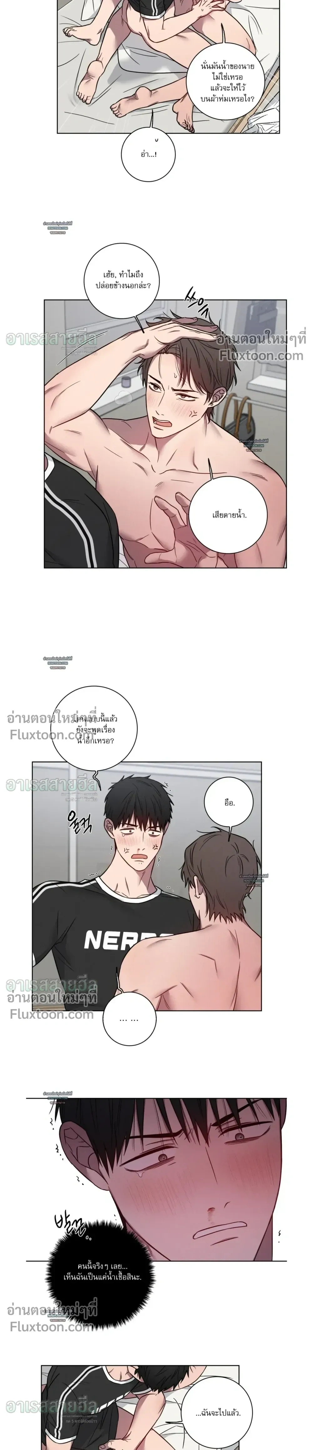 ภาพที่ 3