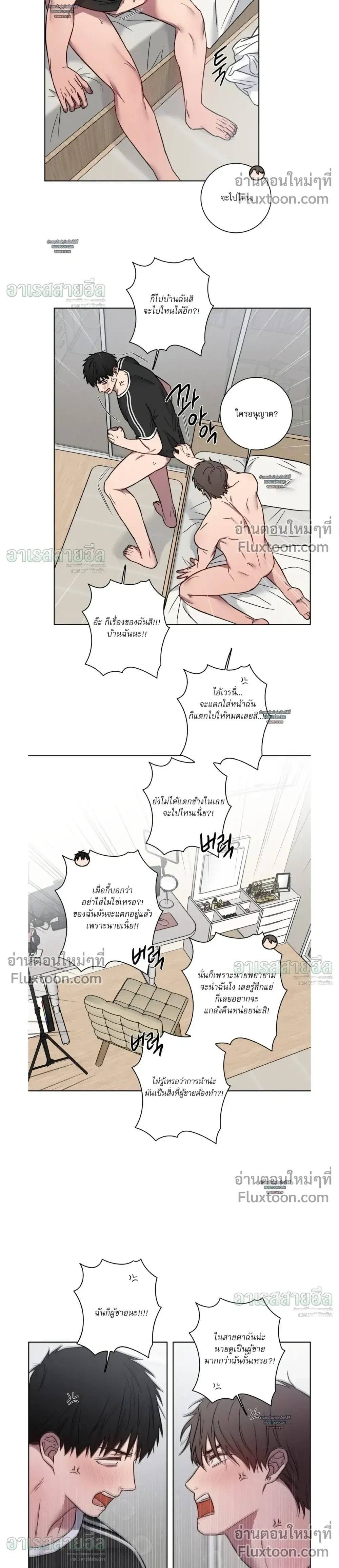 ภาพที่ 4