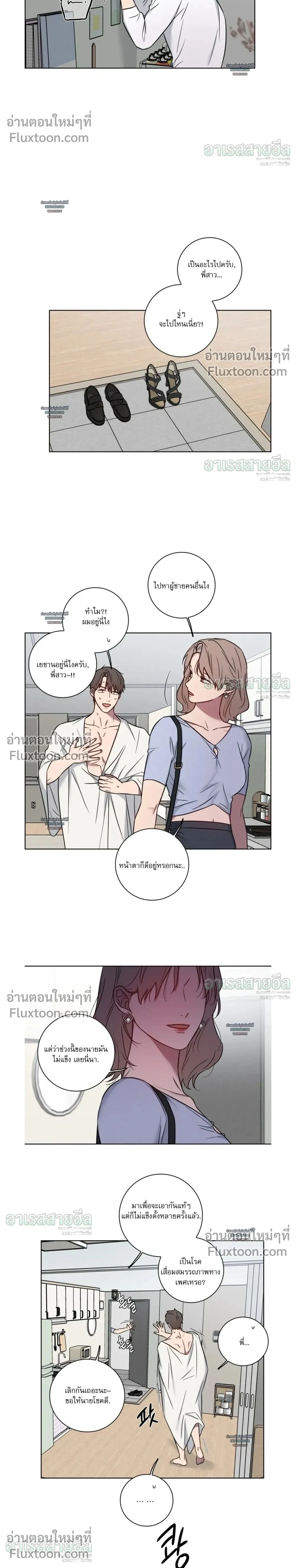 ภาพที่ 2