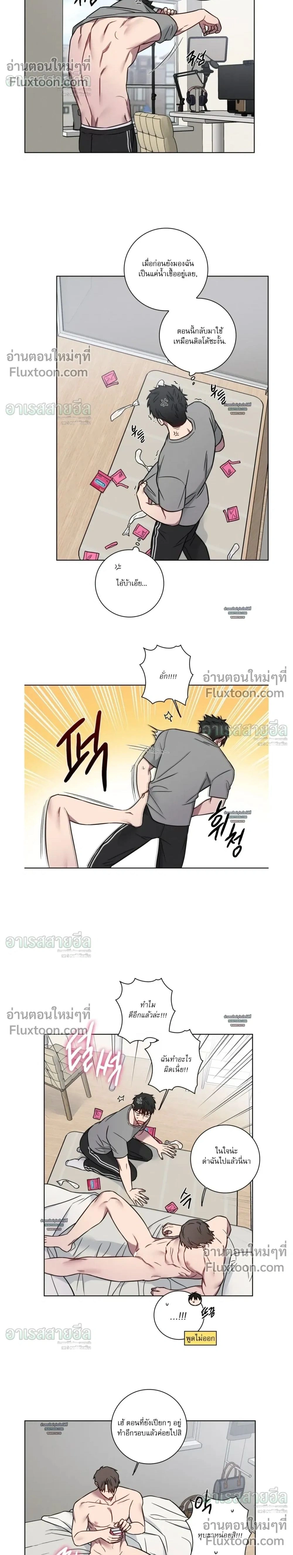ภาพที่ 2