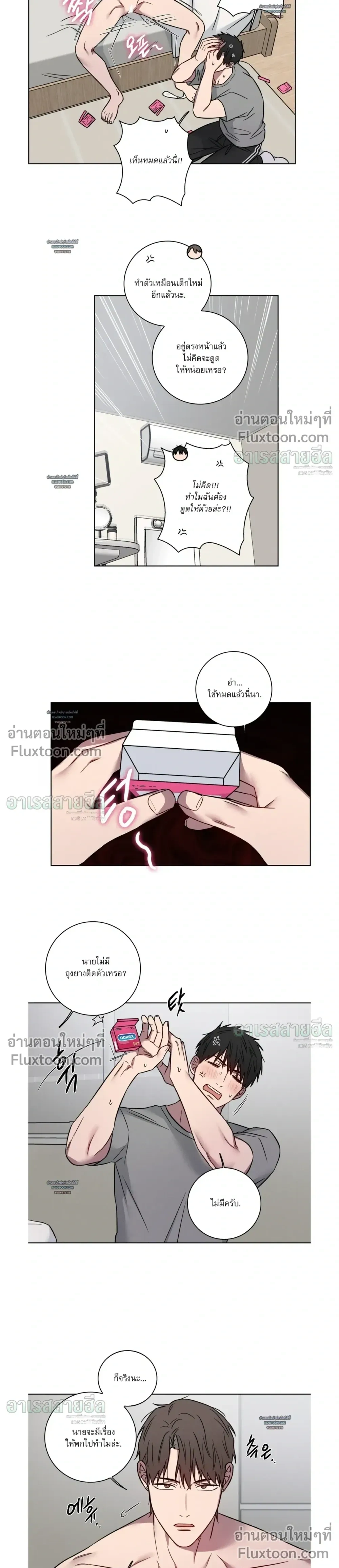 ภาพที่ 3