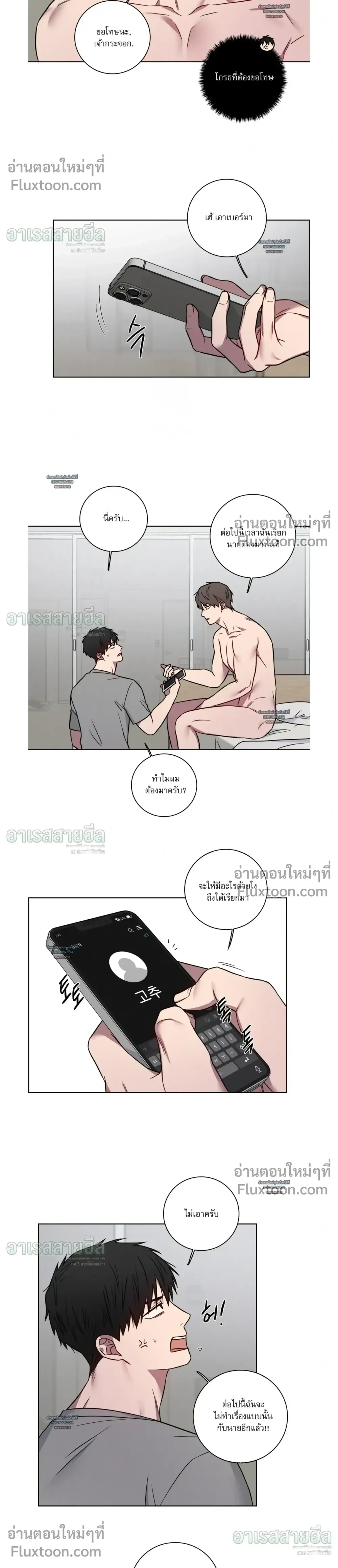ภาพที่ 4