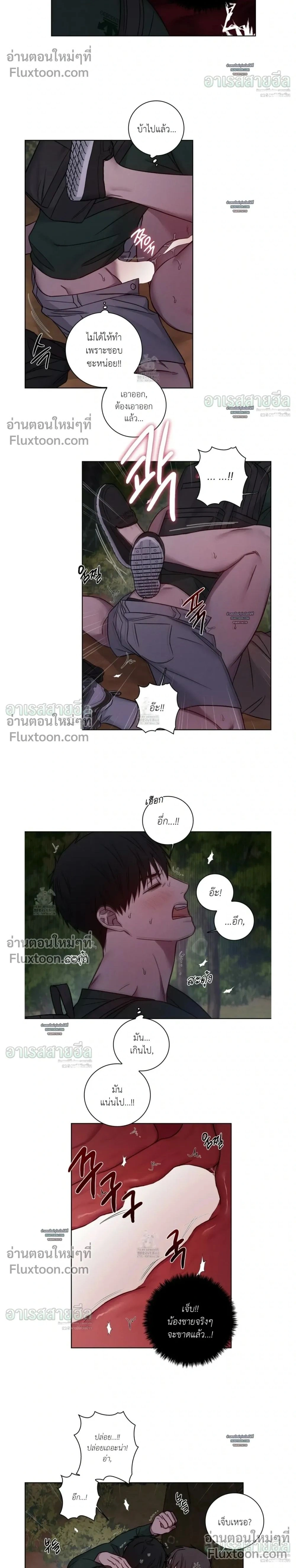 ภาพที่ 2