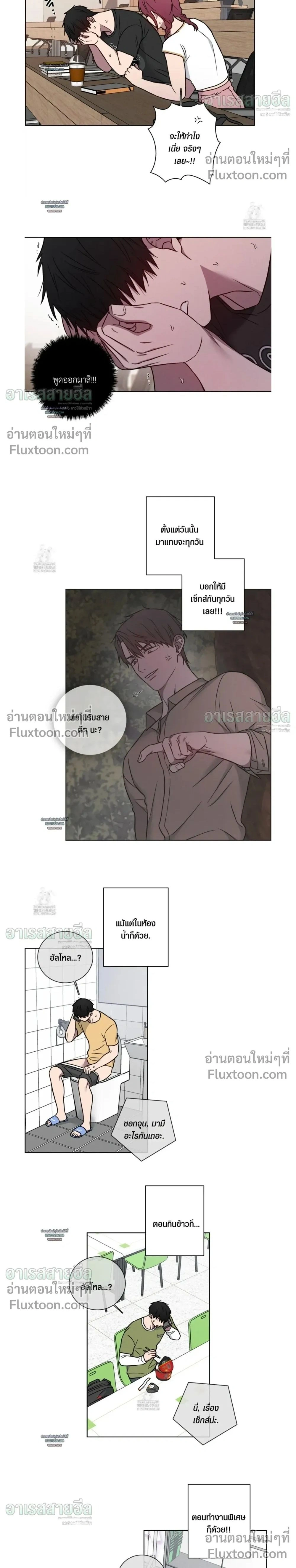 ภาพที่ 2