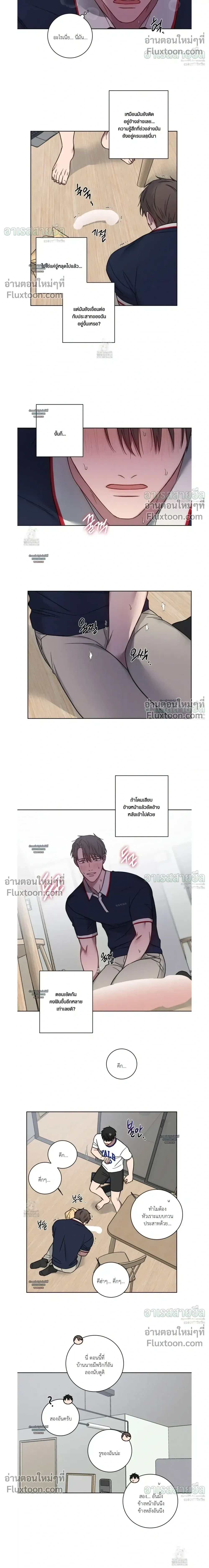 ภาพที่ 4