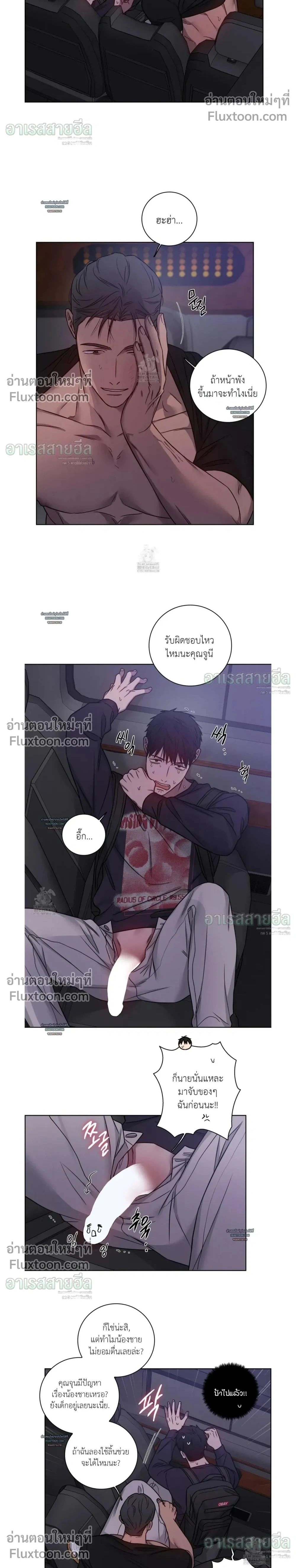 ภาพที่ 2
