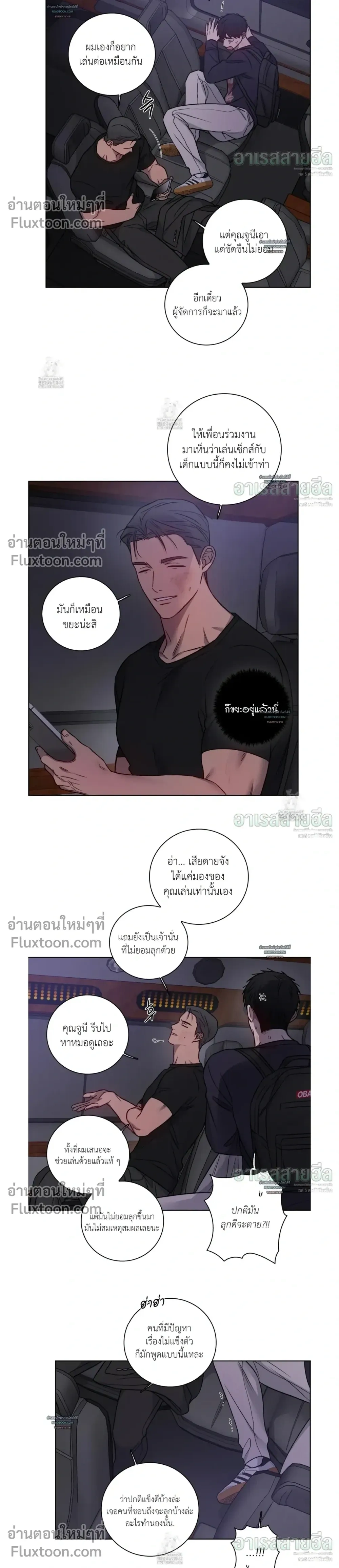 ภาพที่ 4