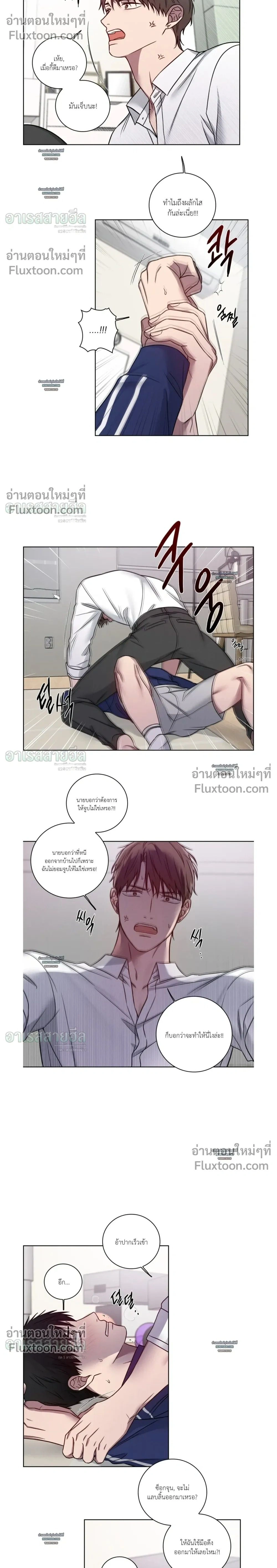 ภาพที่ 2