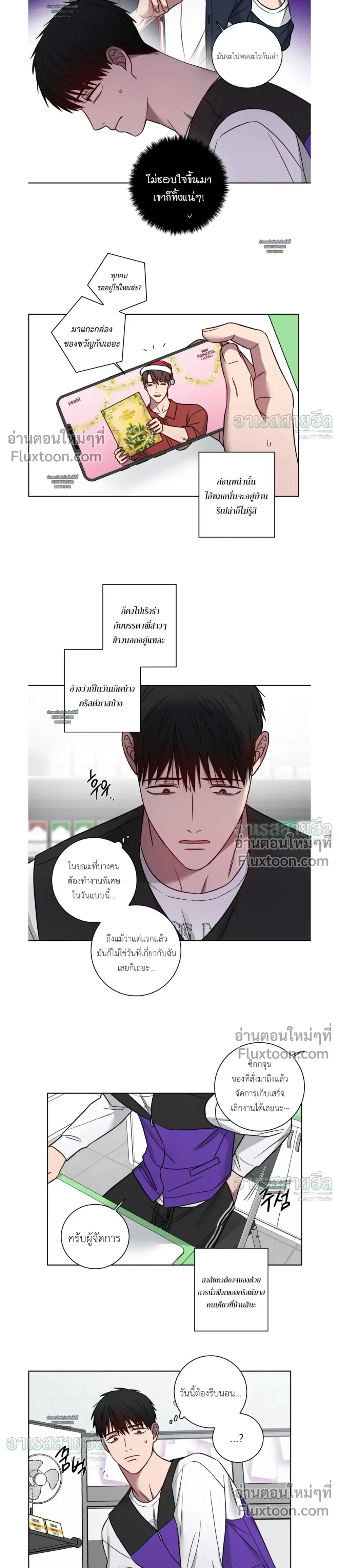 ภาพที่ 3