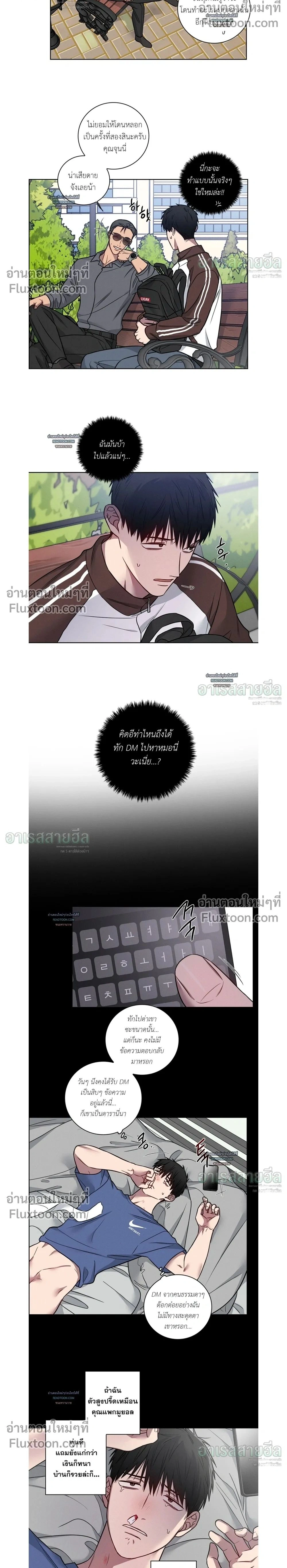 ภาพที่ 2