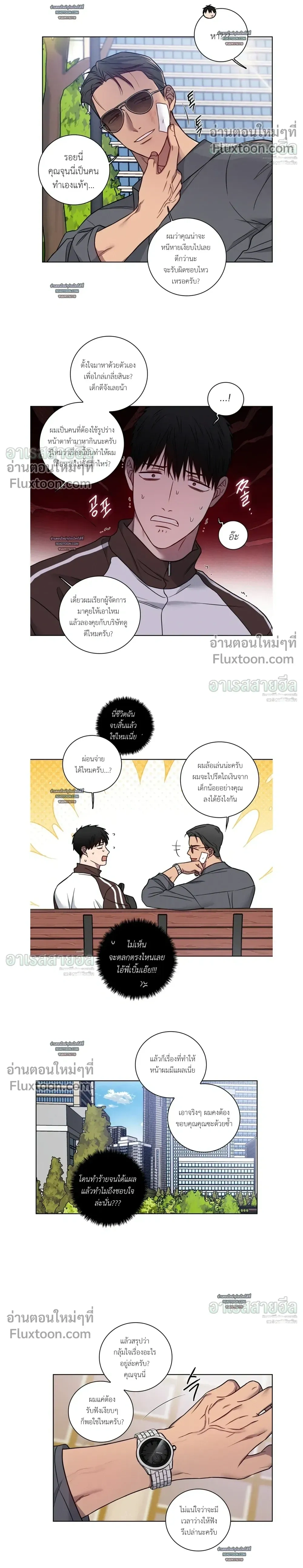 ภาพที่ 4