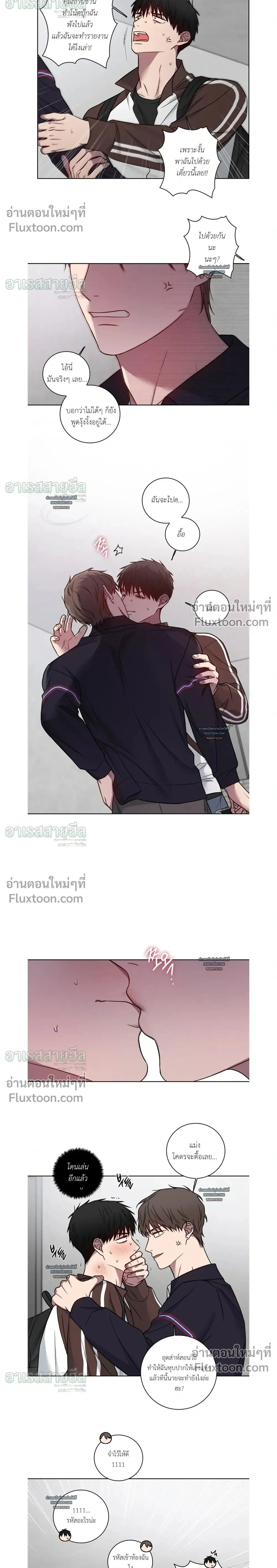 ภาพที่ 2