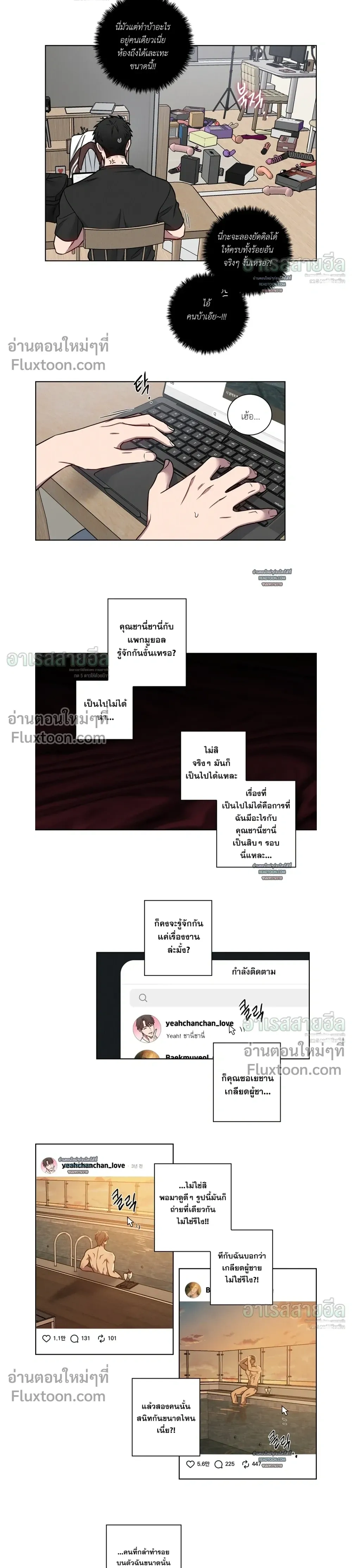 ภาพที่ 4