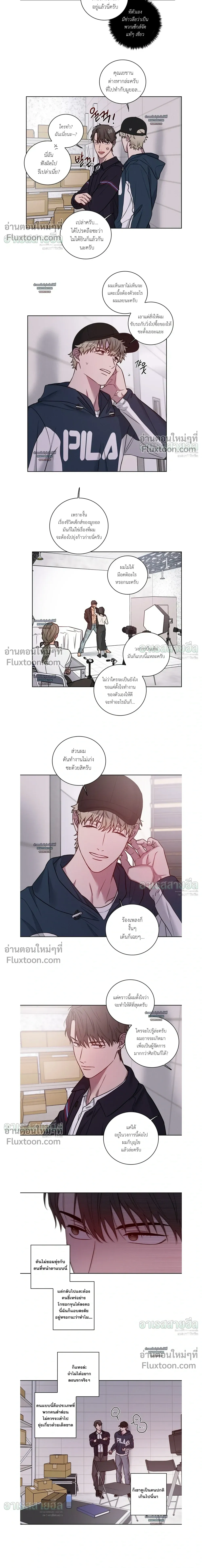 ภาพที่ 3