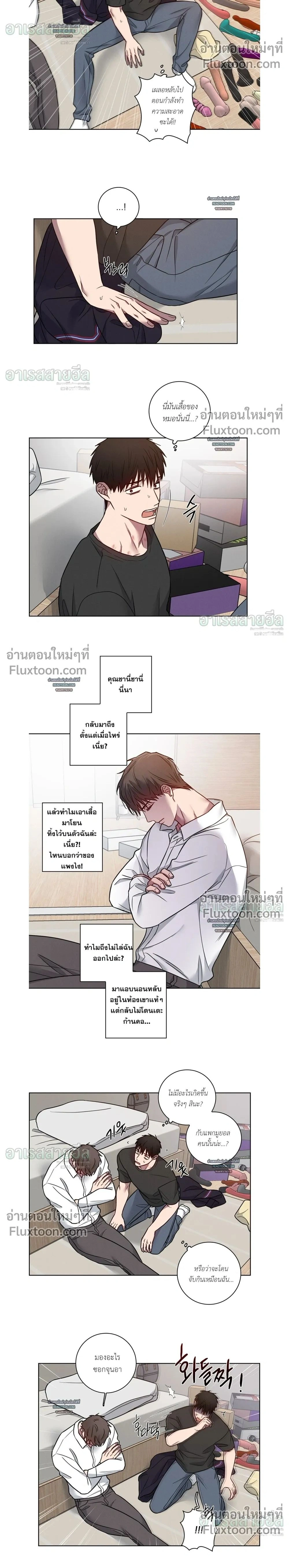 ภาพที่ 2