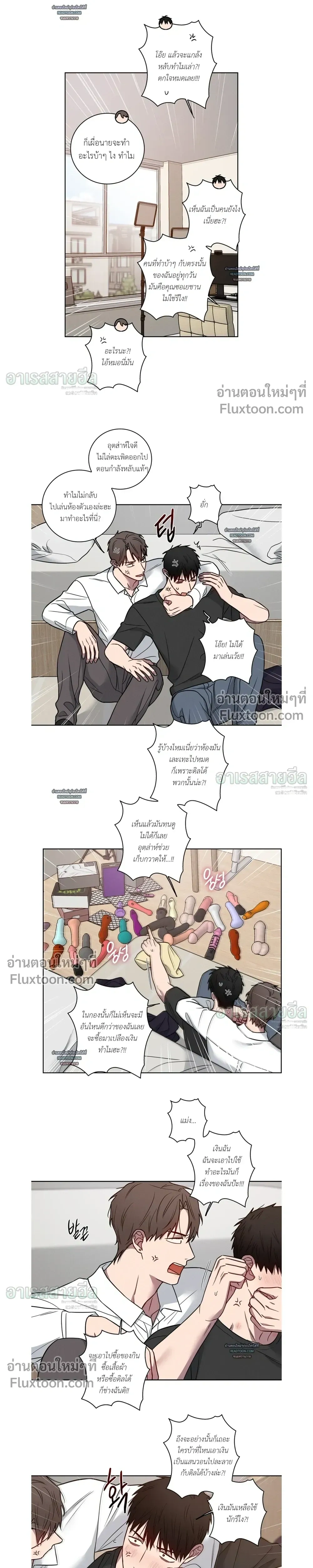 ภาพที่ 3