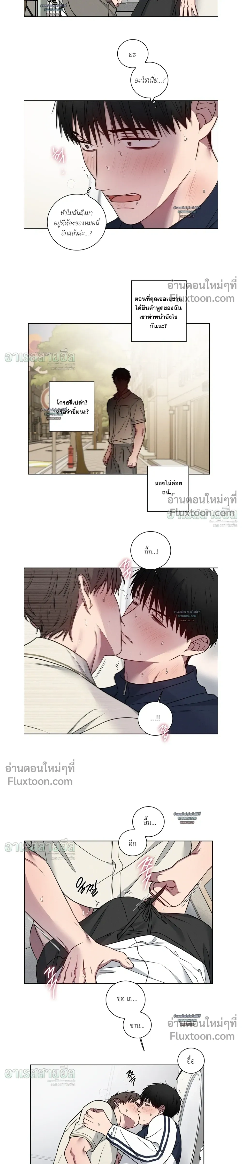 ภาพที่ 3