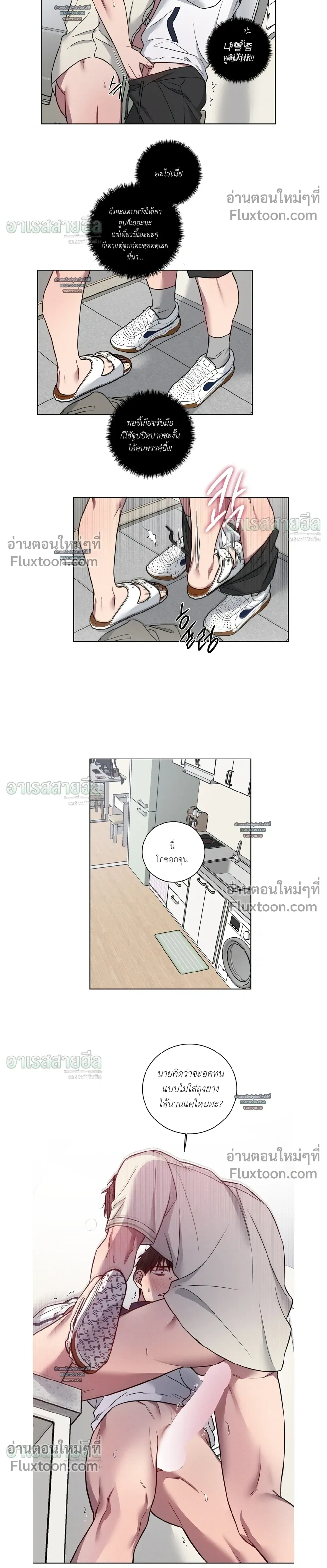 ภาพที่ 4