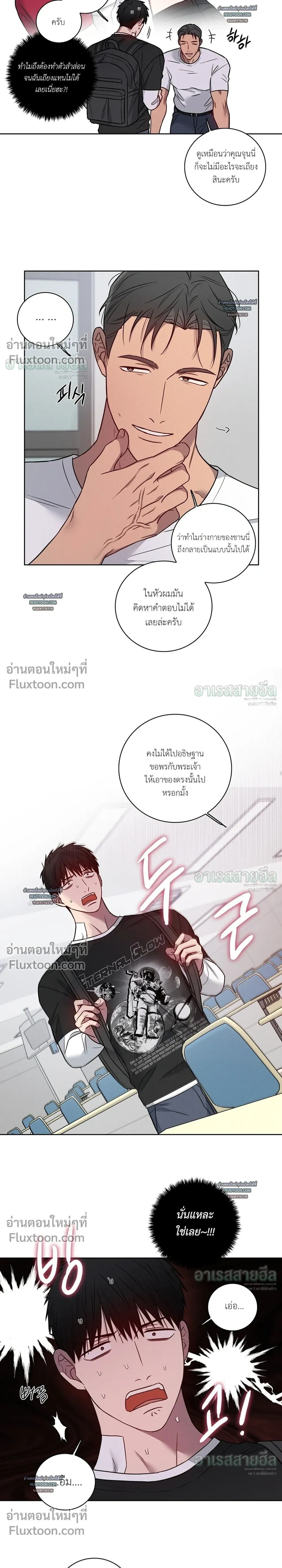 ภาพที่ 4