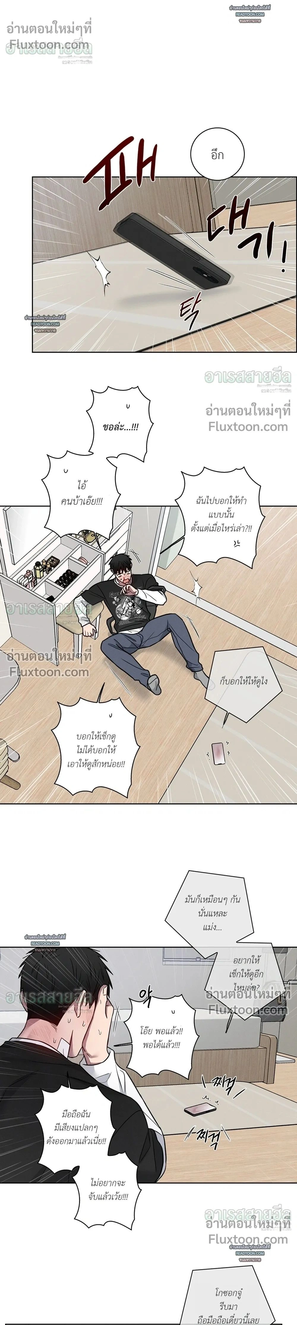 ภาพที่ 2