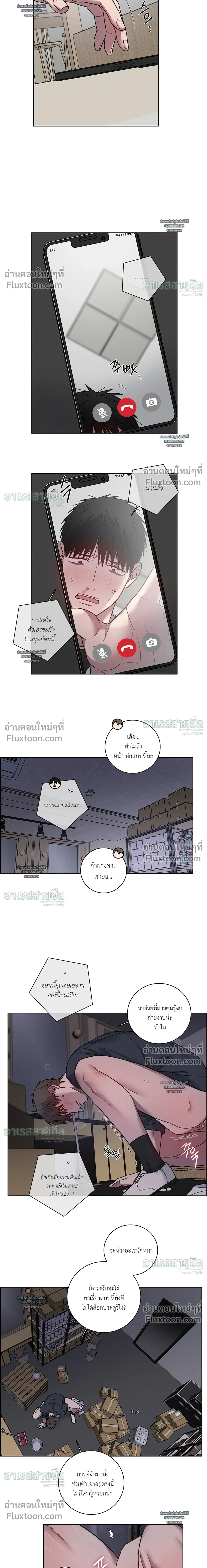 ภาพที่ 4