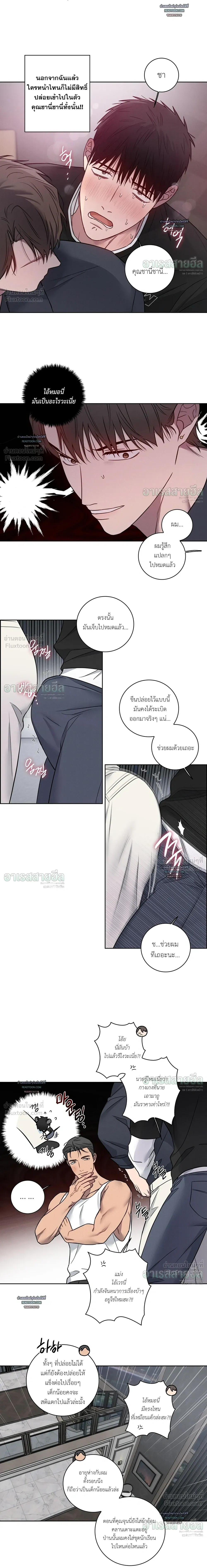ภาพที่ 4