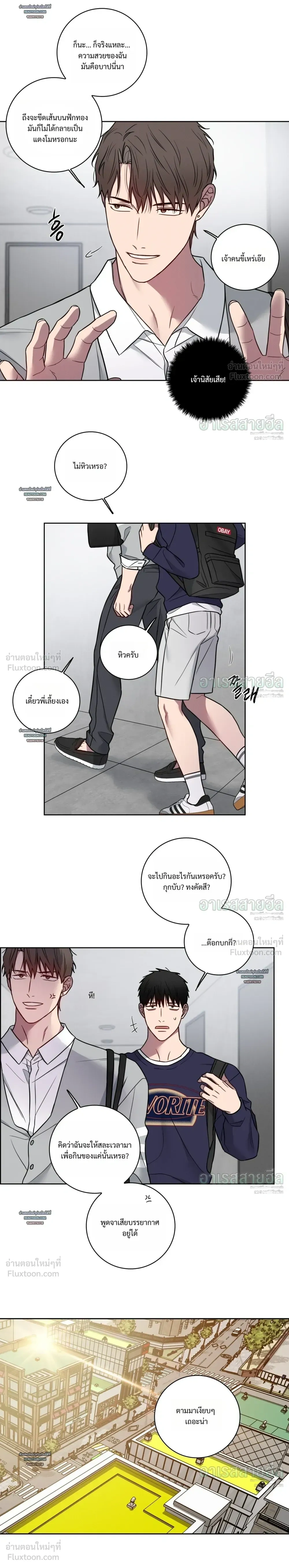 ภาพที่ 4
