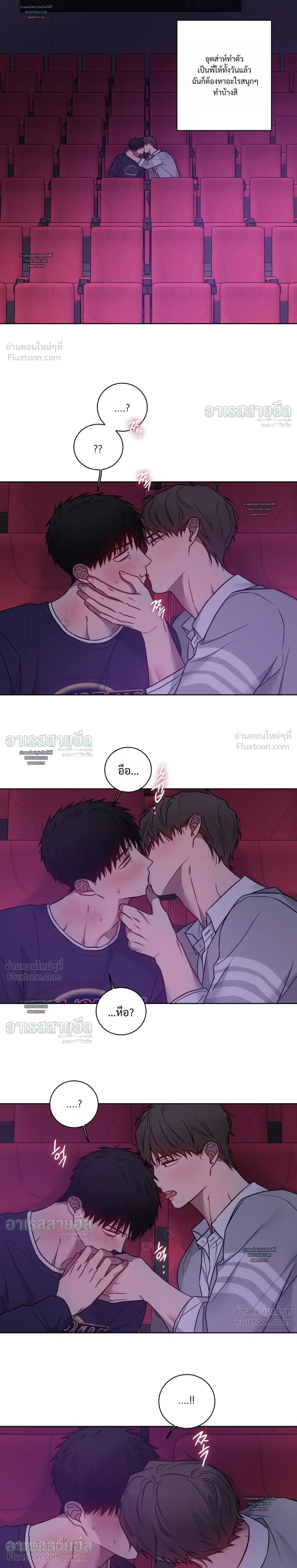 ภาพที่ 2