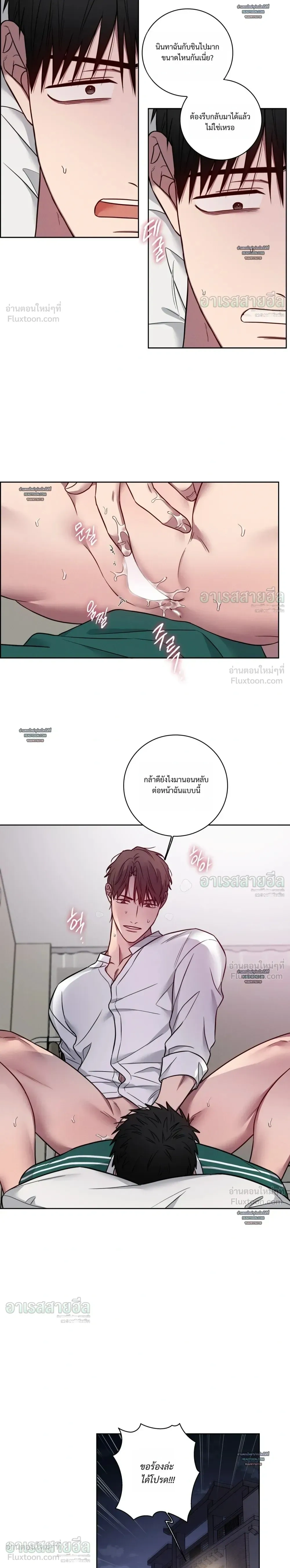 ภาพที่ 2