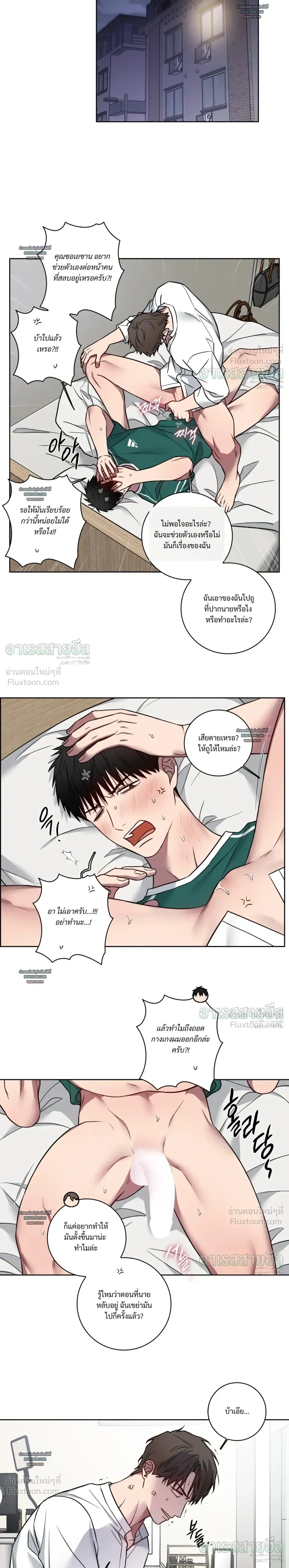 ภาพที่ 3