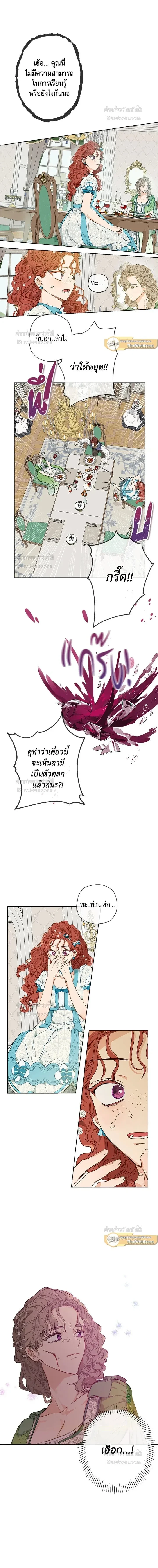 ภาพที่ 4