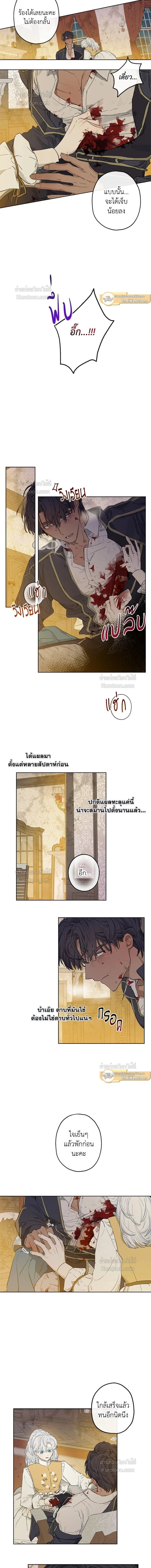 ภาพที่ 3