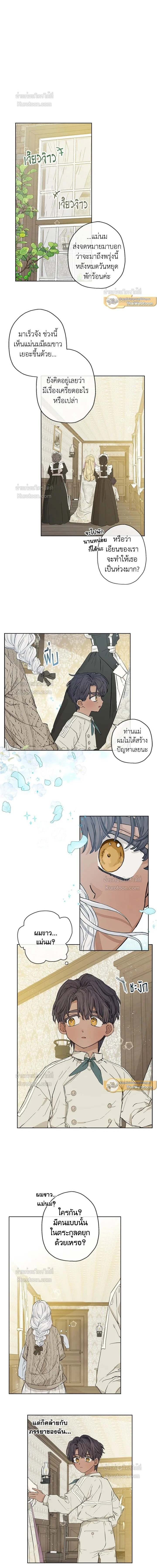 ภาพที่ 4